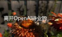 离开OpenAI待业的Karpathy推出大模型新项目minbpe