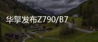 华擎发布Z790/B760 ITX迷你小板：轻松超频DDR5-8600 四大世界纪录