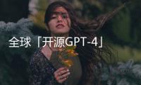 全球「开源GPT-4」出世！Llama 3震撼发布，Meta AI免登录可用