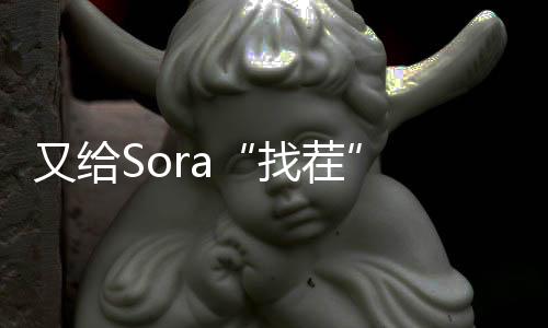 又给Sora“找茬” LeCun放出「视觉世界模型」论文：这才是AI学习物理世界的关键