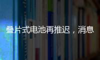 叠片式电池再推迟，消息称三星 Galaxy S25 Ultra 手机仍 5000mAh 45W 组合