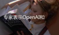 专家表示OpenAI和亚马逊正在保持人工智能的真实性