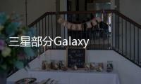 三星部分Galaxy S23更新后无法响应手指触控操作 等待官方解决