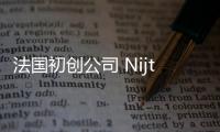 法国初创公司 Nijta 希望在AI用例中保护语音隐私