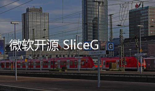 微软开源 SliceGPT:大模型体量压缩25%左右，性能保持不变