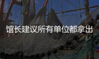 馆长建议所有单位都拿出岗位给大学生登热搜：希望每一个都能找到心仪工作