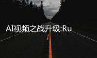 AI视频之战升级:Runway、Stability积极应对OpenAI的Sora