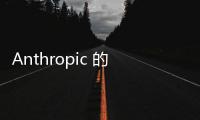 Anthropic 的 Claude 在 iOS 平台上表现逊色 下载量远低于 ChatGPT