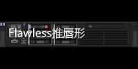 Flawless推唇形同步配音工具TrueSync 支持多语言配音