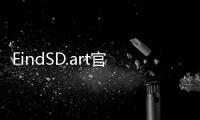 FindSD.art官网体验入口 AI查找CivitAI类似风格SD模型软件工具免费使用地址