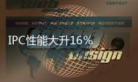 IPC性能大升16％ 功耗大降38％！AMD Zen5怎么做到的？专访AMD产品市场经理Don Woligroski