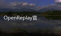 OpenReplay官网体验入口 AI会话回放用户行为分析工具下载地址