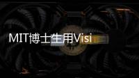 MIT博士生用Vision Pro实时训练机器狗 开源项目Tracking Steamer火了