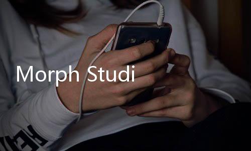 Morph Studio官网地址多少 Morph Studio怎么用？在哪加入Morph Studio候补名单