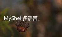 MyShell多语言、多口音文本转语音库MeloTTS开源