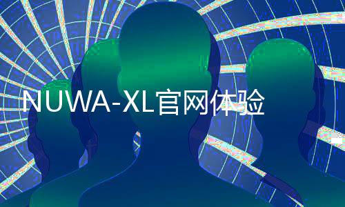 NUWA-XL官网体验入口 微软视频创作AI编辑工具在线使用地址