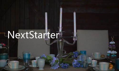 NextStarterAI官网体验入口 一站式开发工具套件免费使用地址