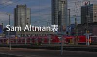 Sam Altman表示不知道GPT-5发布时间  避谈Q*问题