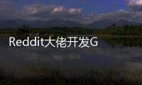 Reddit大佬开发GLIGEN GUI  可指定图像大小、位置等