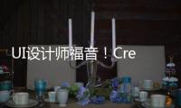 UI设计师福音！Creatie只要选择区域输入需求即可让AI完成UI设计