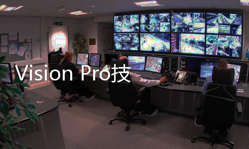 Vision Pro技术下放？苹果展示新技术 用眼睛就能控制iPad