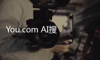 You.com AI搜索与浏览应用全新升级，已成为iOS17.4欧盟用户的默认浏览器之一