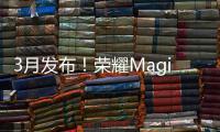 3月发布！荣耀Magic6 RSR保时捷设计亮相：支持100倍变焦