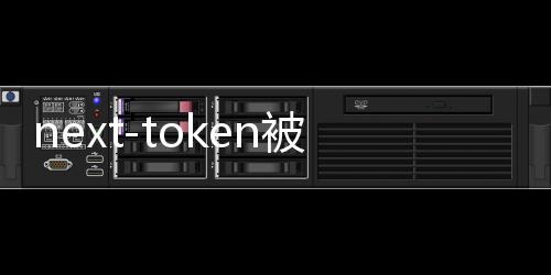 next-token被淘汰！Meta实测「多token」训练方法，推理提速3倍，性能大涨10%+